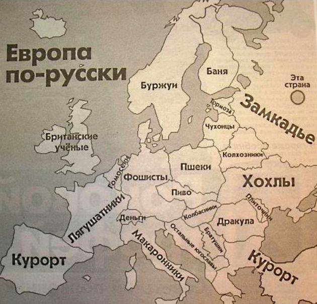 Народные маразмы (42 фото)