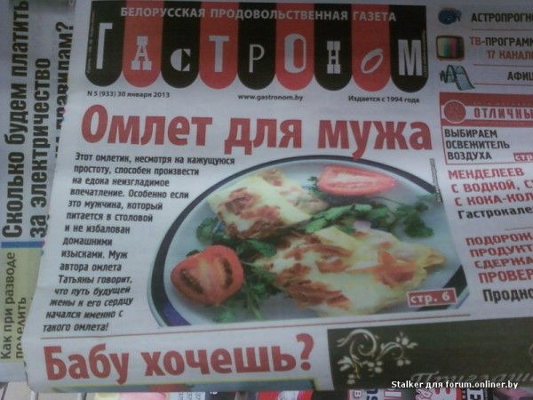 Прикольные картинки (74 фото)