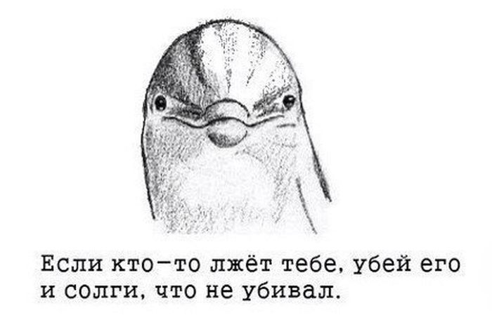 Смешные комиксы