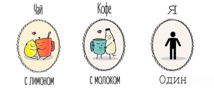 Смешные комиксы