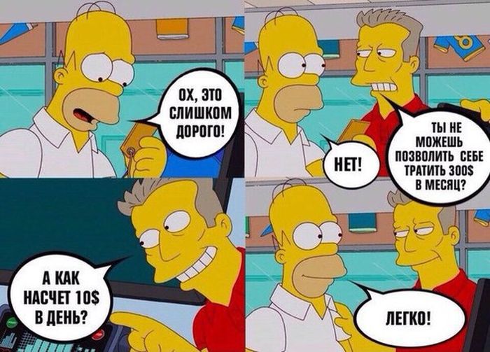 Смешные комиксы