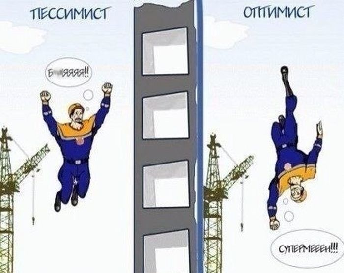 Смешные комиксы