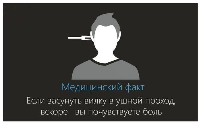 Смешные комиксы