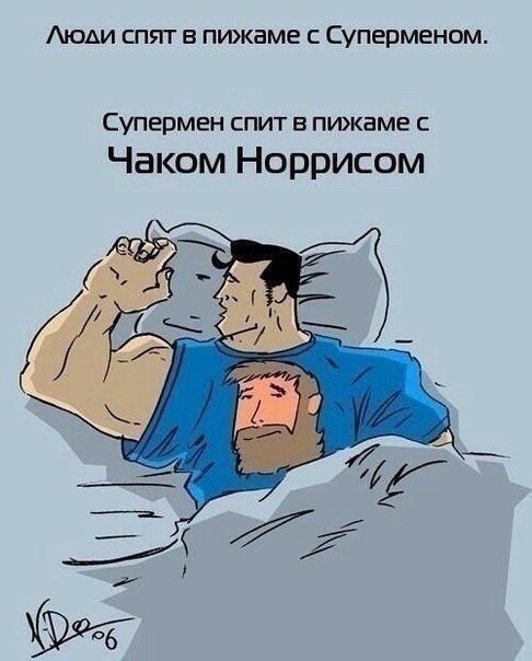 Смешные комиксы