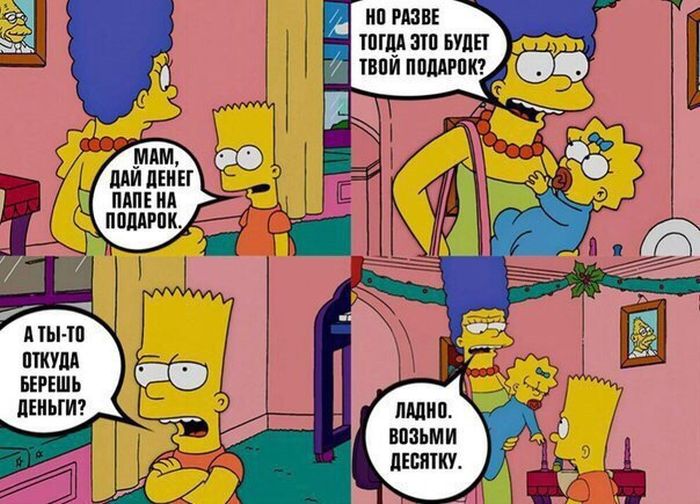 Смешные комиксы