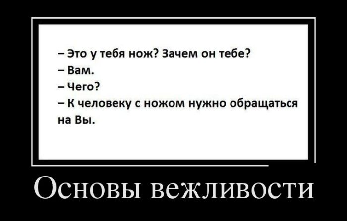 Демотиваторы