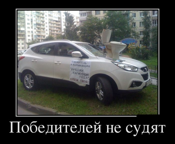 Демотиваторы