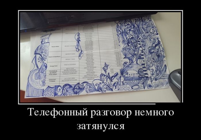 Демотиваторы