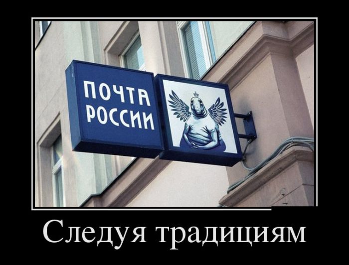 Демотиваторы