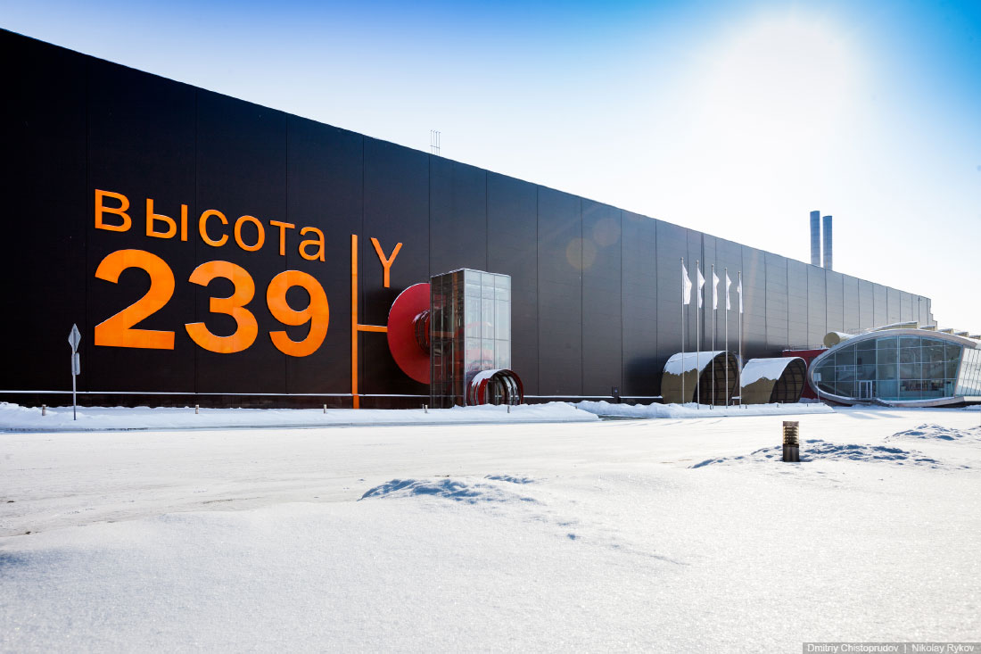 Высота 239. Трубоэлектросварочный цех Челябинского трубопрокатного завода