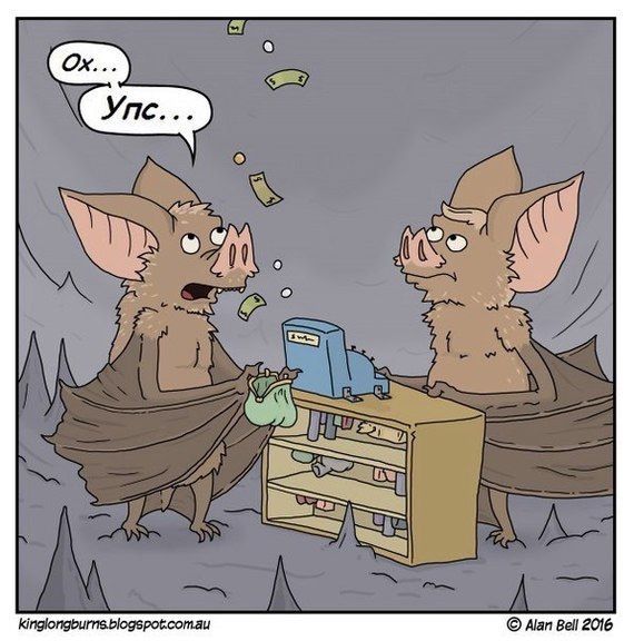 Смешные комиксы