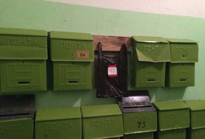 Смотрите, я все починил!