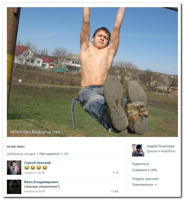 Смешные комментарии из социальных сетей