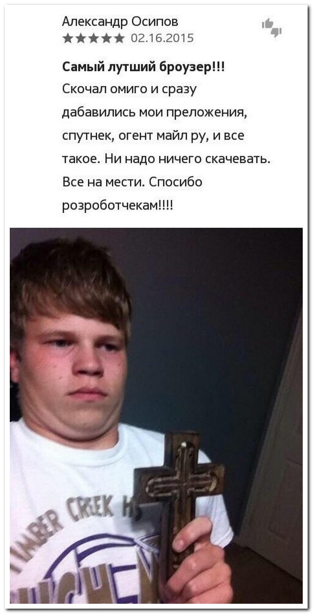 Смешные комментарии из социальных сетей