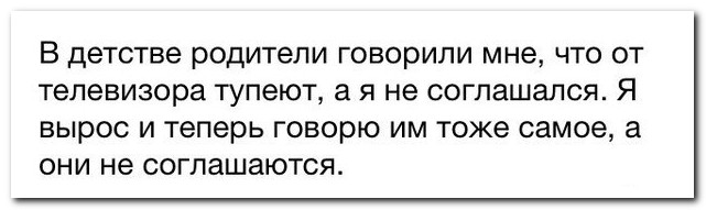 Смешные комментарии из социальных сетей