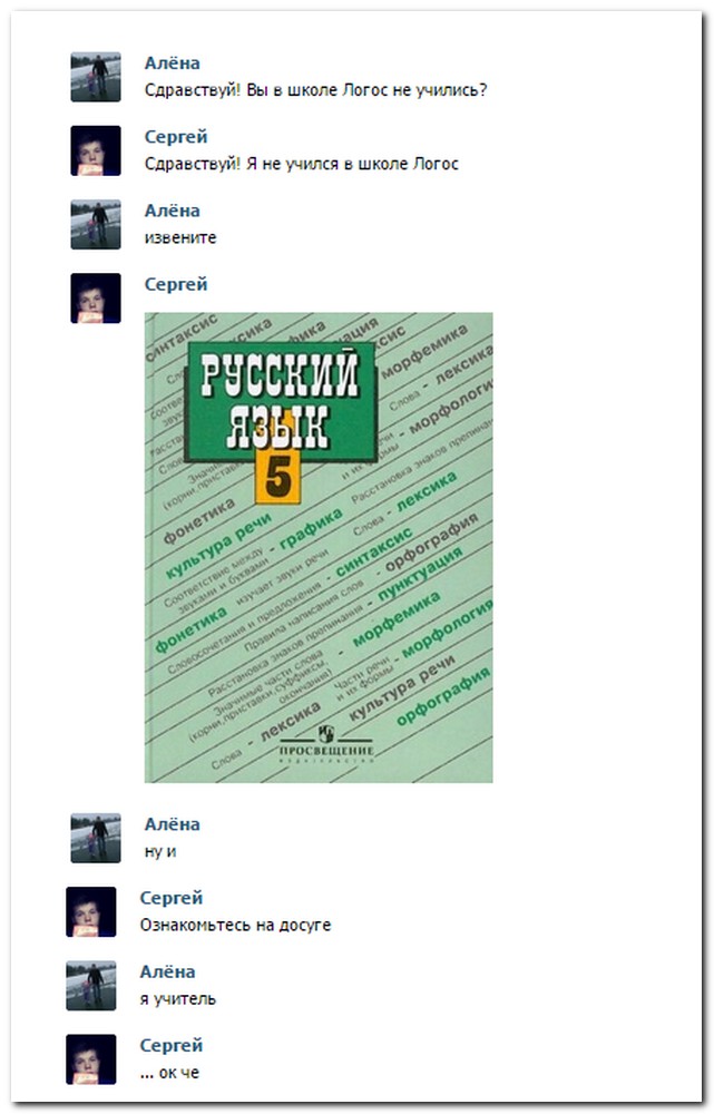 Смешные комментарии из социальных сетей