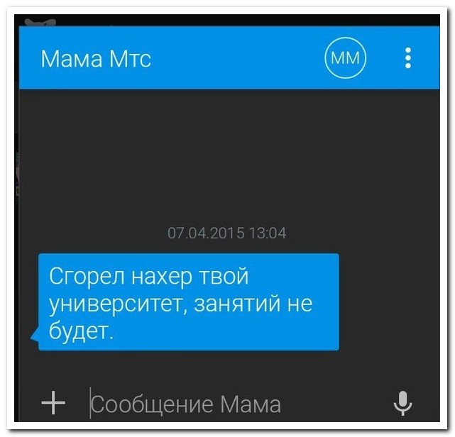 Смешные комментарии из социальных сетей