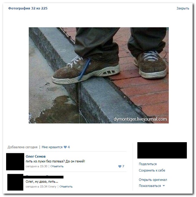 Смешные комментарии из социальных сетей