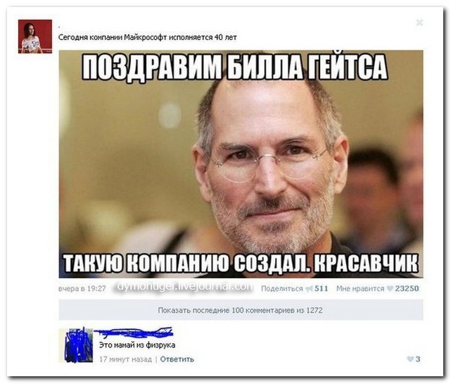 Смешные комментарии из социальных сетей