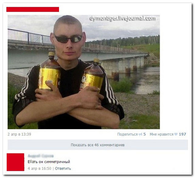 Смешные комментарии из социальных сетей