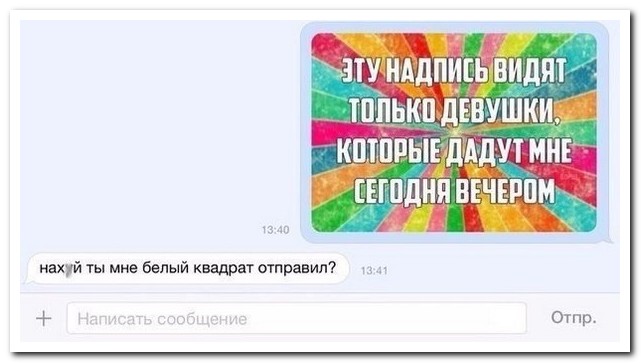 Смешные комментарии из социальных сетей