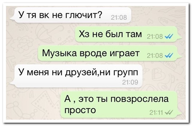 Смешные комментарии из социальных сетей