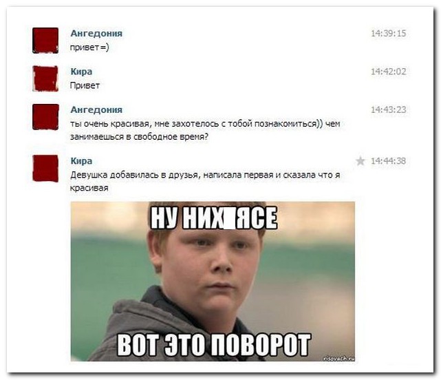 Смешные комментарии из социальных сетей