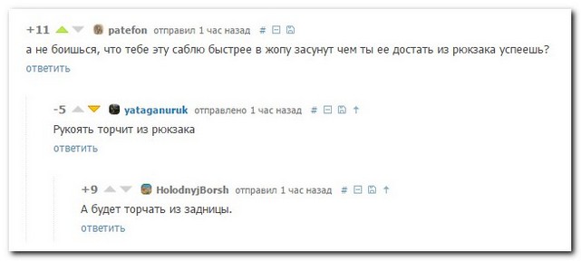 Смешные комментарии из социальных сетей