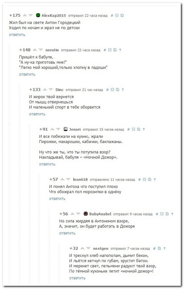 Смешные комментарии из социальных сетей