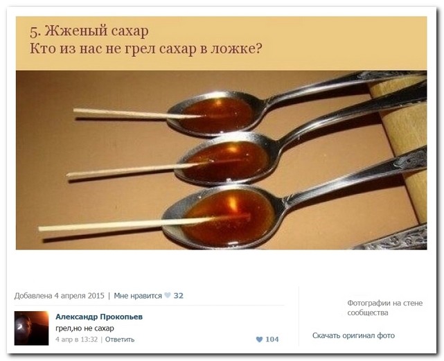 Смешные комментарии из социальных сетей