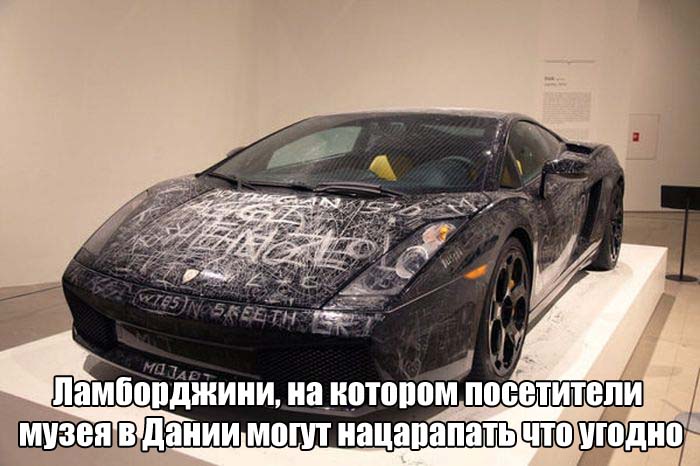 Прикольные картикни