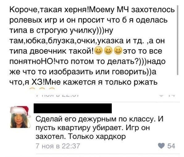 Прикольные картикни