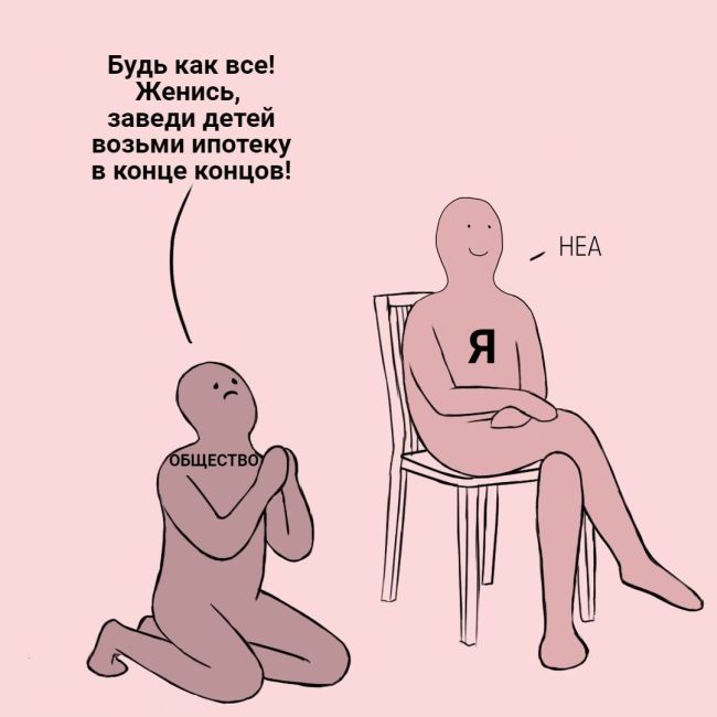 Прикольные картикни