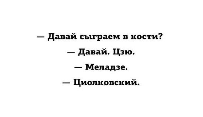 Прикольные картикни