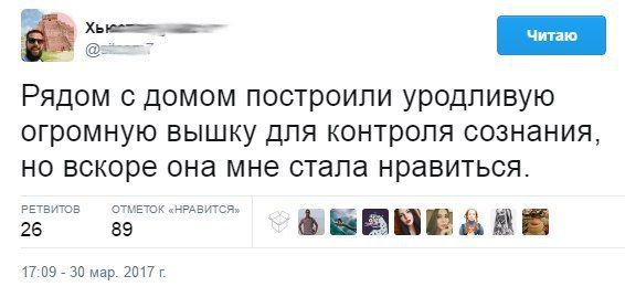 Прикольные картикни