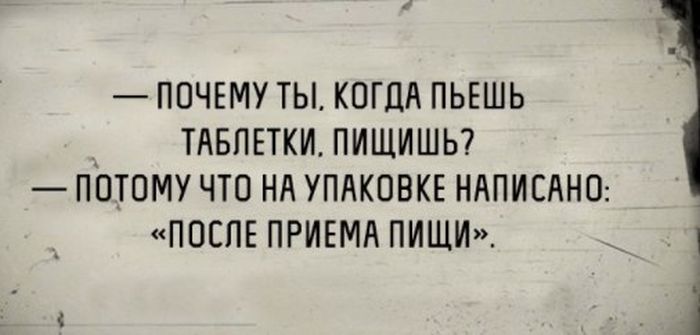 Прикольные картикни