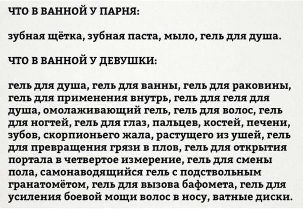 Прикольные картикни