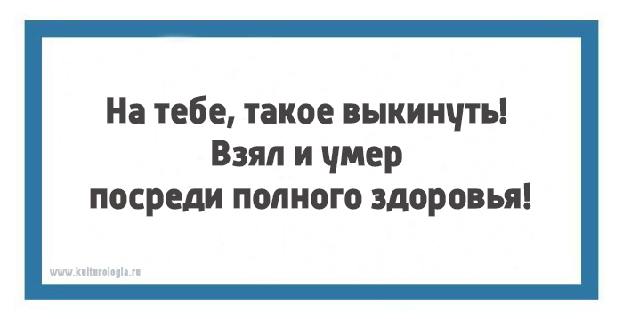 Юмор от одесситов