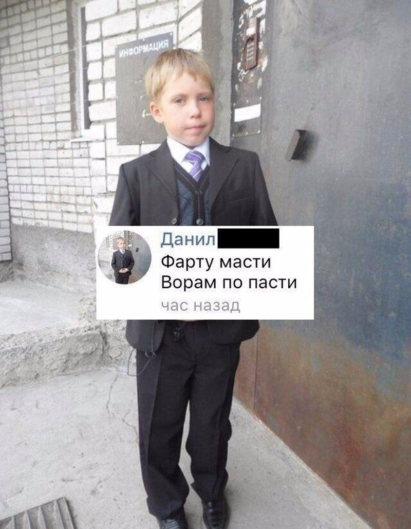 Вестник социальных сетей