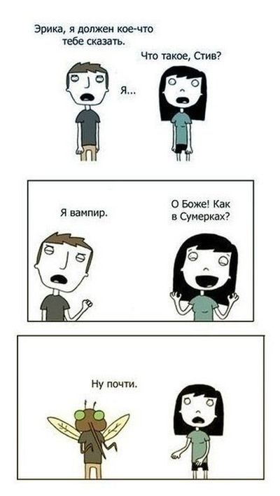 Смешные комиксы