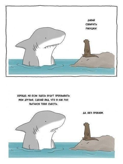 Смешные комиксы