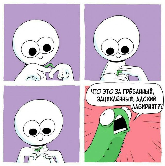 Смешные комиксы