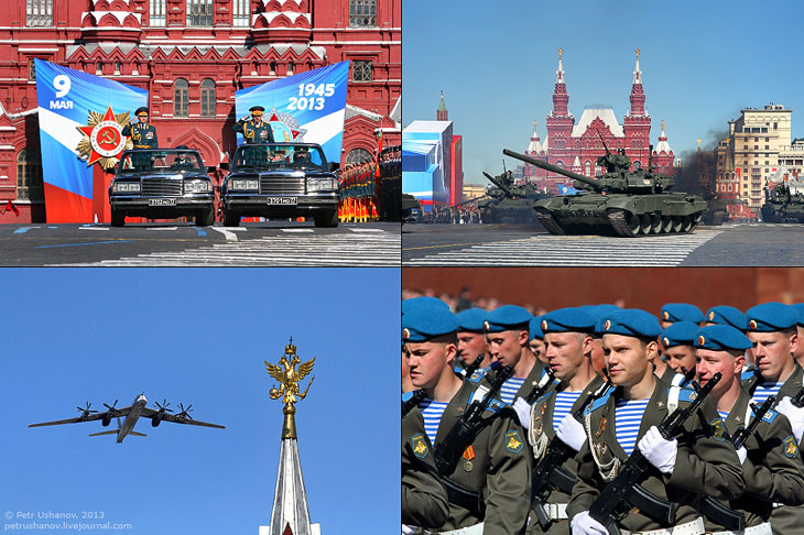Парад Победы 2013