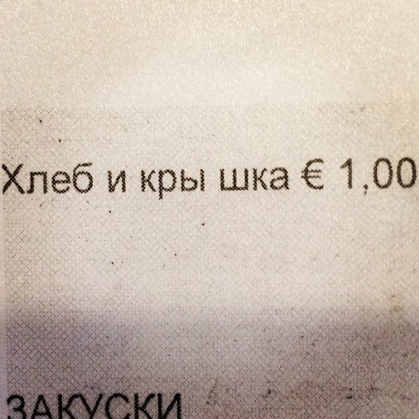 Любой каприз за ваши деньги!