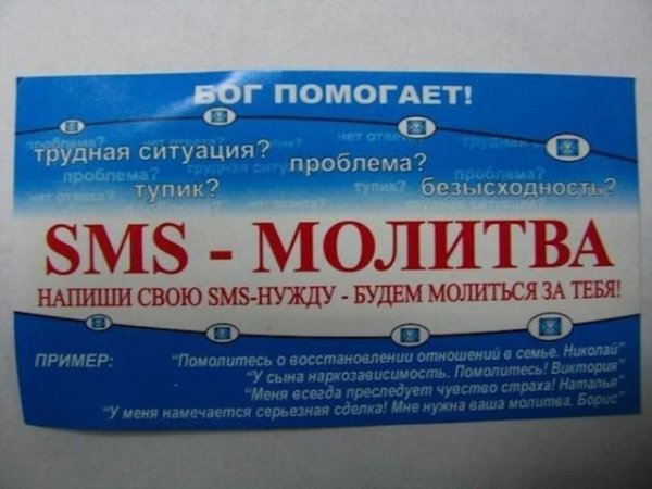 Любой каприз за ваши деньги!