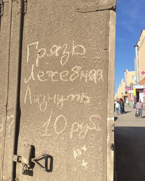 Любой каприз за ваши деньги!