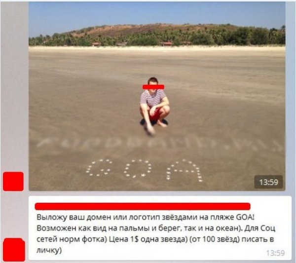 Любой каприз за ваши деньги!