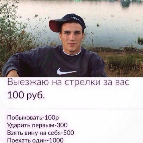 Любой каприз за ваши деньги!