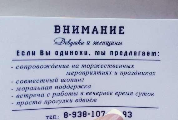 Любой каприз за ваши деньги!