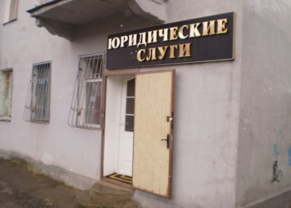 Любой каприз за ваши деньги!